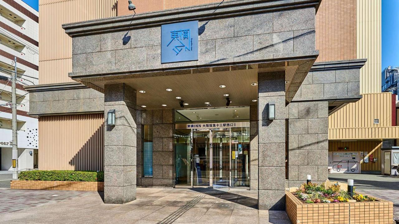 Toyoko Inn Osaka Hankyu Juso-Eki Nishi-Guchi No.1 Экстерьер фото