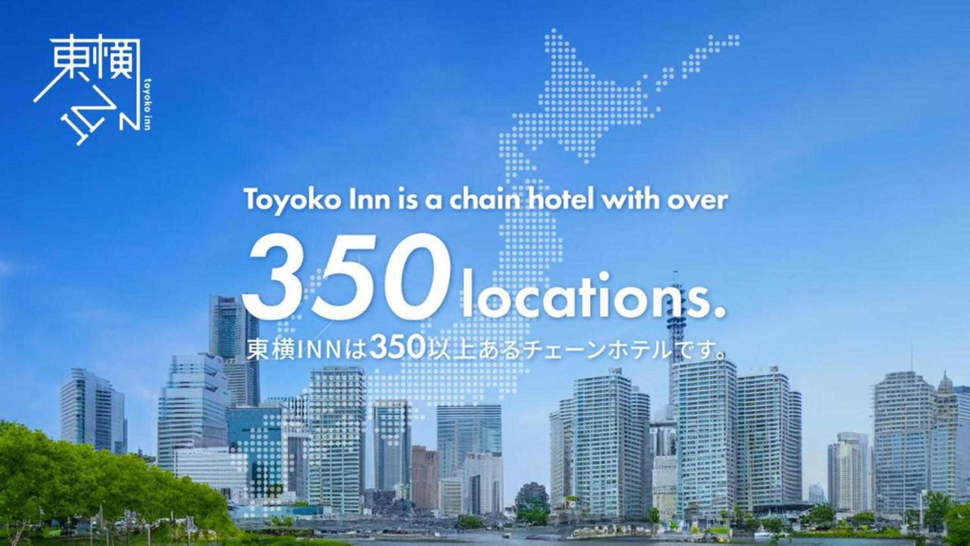 Toyoko Inn Osaka Hankyu Juso-Eki Nishi-Guchi No.1 Экстерьер фото
